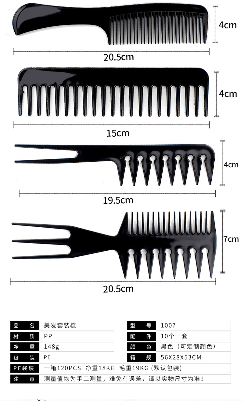 Lot de 10 peignes professionnels pour salon de coiffure, brosse à cheveux, peignes de coiffure, outils de soins capillaires