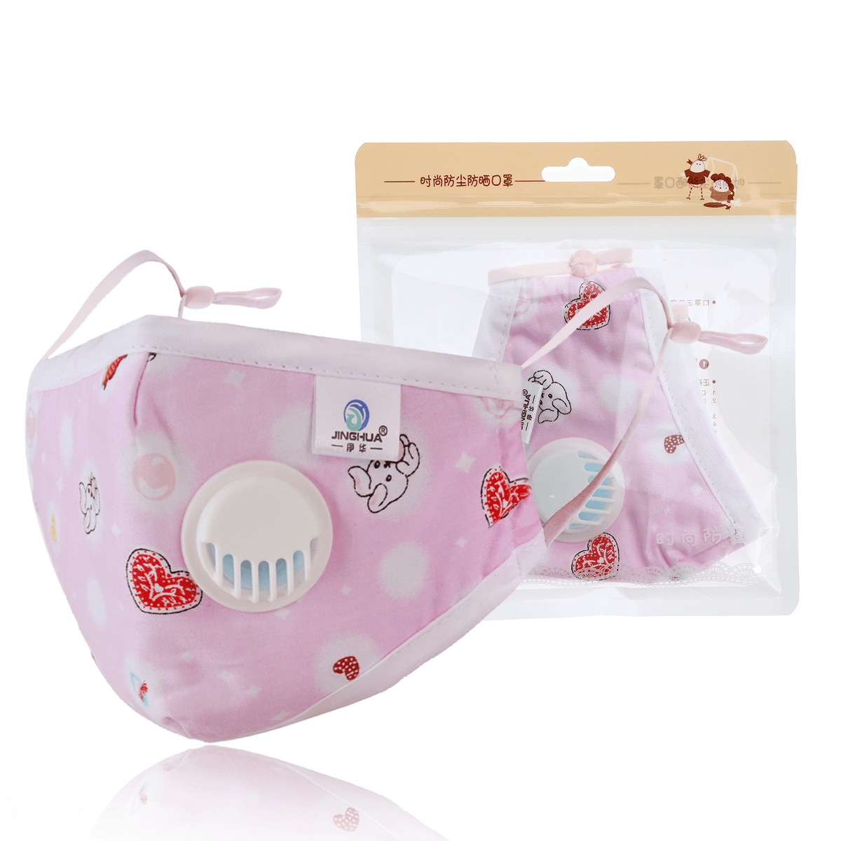 Masque facial pour enfant avec filtre PM2.5, réglage pour enfant, anti-poussière, anti-brouillard, coupe-vent, valve respirante avec filtre remplaçable, masque buccal pour la santé du corps