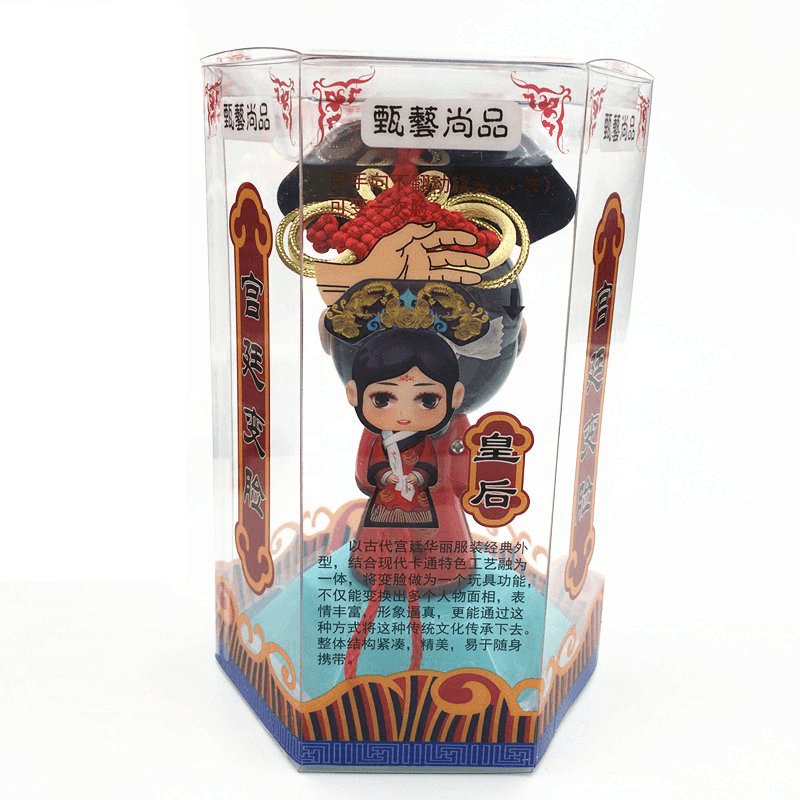 Chinese Forbidden City Queen Face Changing Doll Toys Gifts Car Decoration