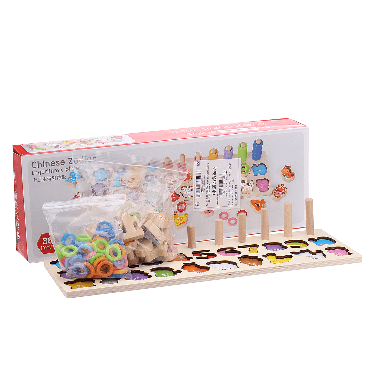 Puzzle 3 en 1 en bois avec chiffres et fruits - Ensemble éducatif pour l'apprentissage des mathématiques