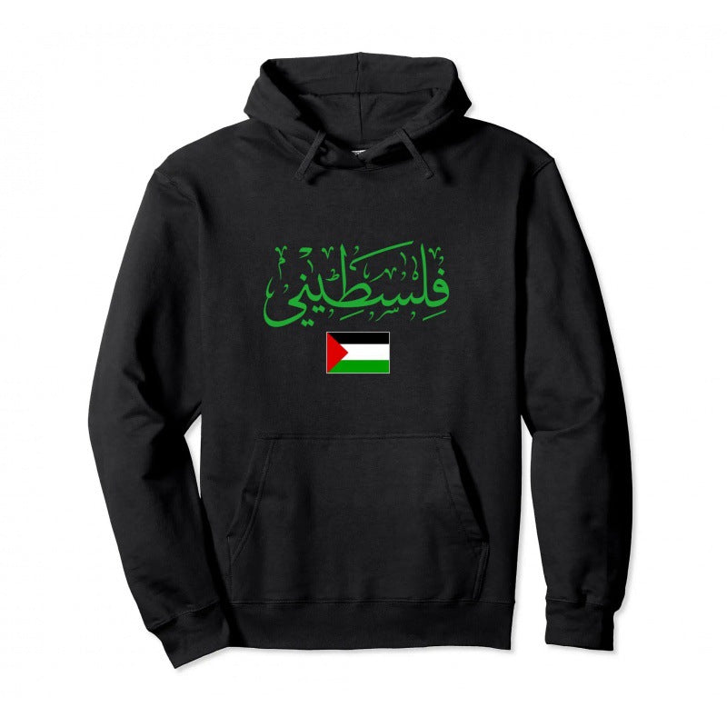 Sudadera con capucha de algodón palestino para hombre y mujer, suéter cálido de moda estilo hip hop, ropa de calle, sudadera informal