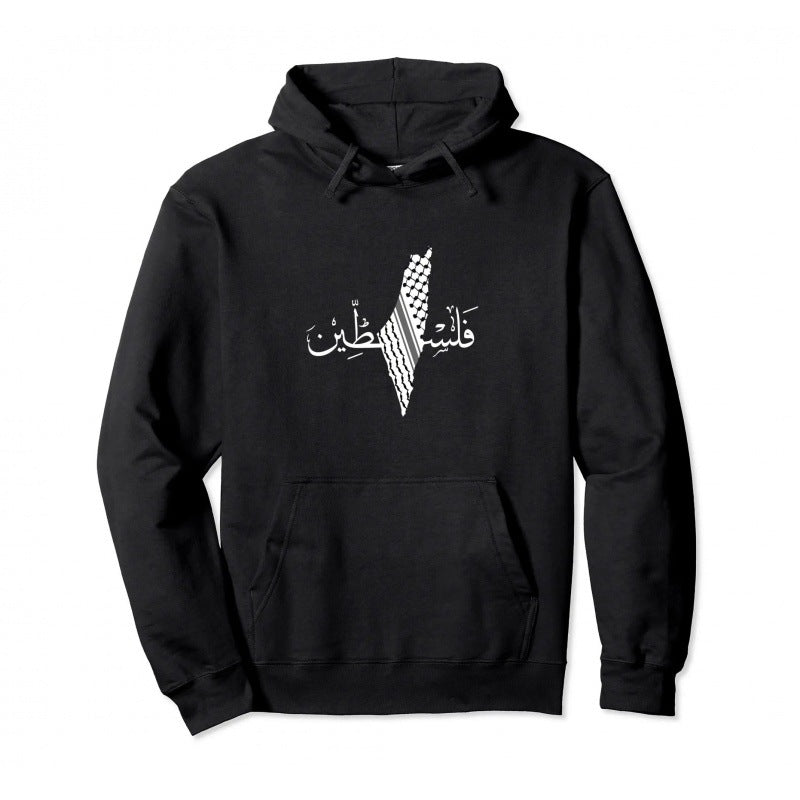 Sudadera con capucha de algodón palestino para hombre y mujer, suéter cálido de moda estilo hip hop, ropa de calle, sudadera informal