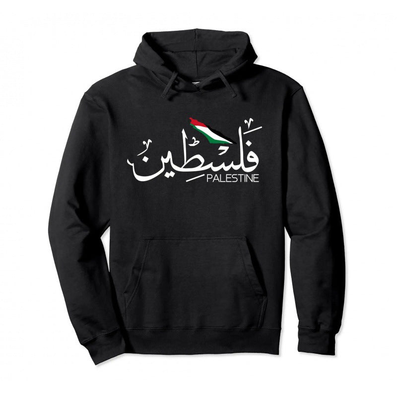 Sudadera con capucha de algodón palestino para hombre y mujer, suéter cálido de moda estilo hip hop, ropa de calle, sudadera informal