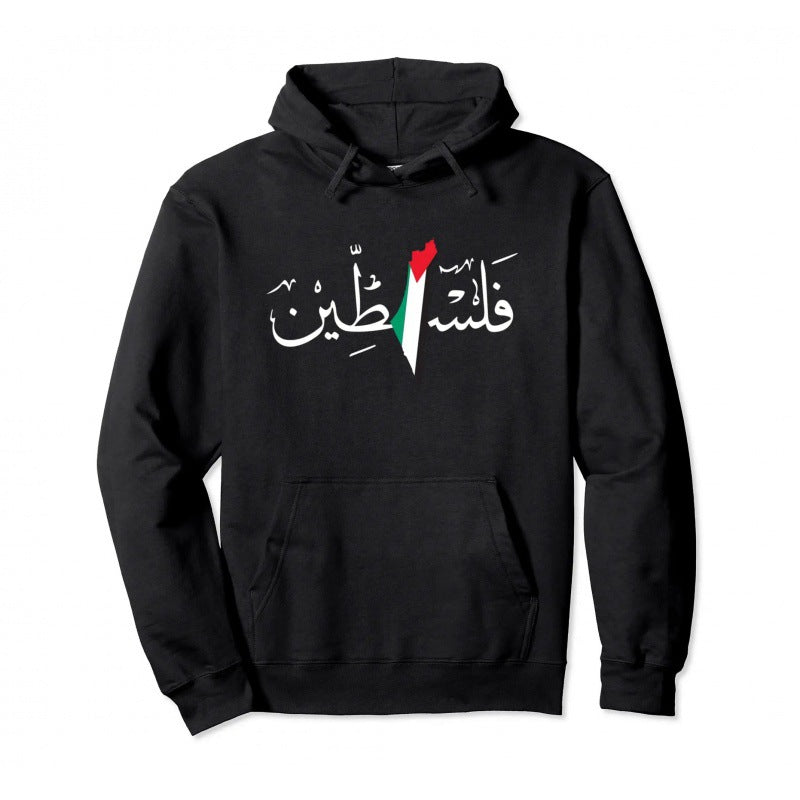 Sudadera con capucha de algodón palestino para hombre y mujer, suéter cálido de moda estilo hip hop, ropa de calle, sudadera informal